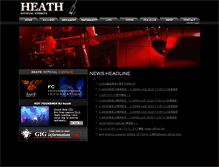 Tablet Screenshot of heath.co.jp